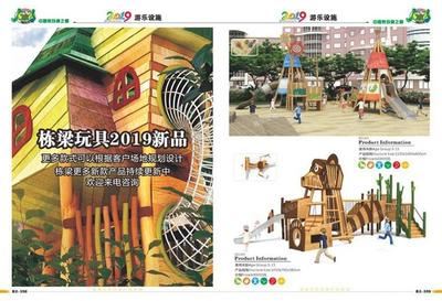 從旅游山莊大型滑梯到幼兒園定制 探索兒童滑梯的全場(chǎng)景應(yīng)用與專(zhuān)業(yè)供應(yīng)商