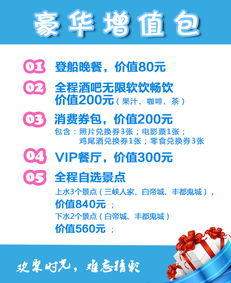 暢游高峽平湖，尊享長(zhǎng)江傳奇 宜昌-重慶5天4晚總統(tǒng)系列超五星郵輪之旅全攻略