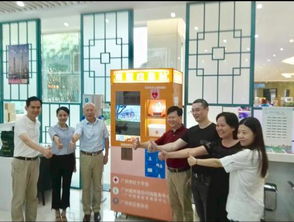 救命神器進(jìn)駐廣州旅游信息咨詢中心，構(gòu)筑城市旅游安全新防線