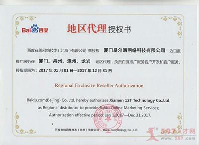 易爾通網(wǎng)絡(luò) 以客戶銷售服務(wù)中心為核心，賦能北京企業(yè)網(wǎng)絡(luò)技術(shù)服務(wù)新篇章