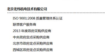 北緯機電2020年出入庫包吃包住崗位職責